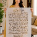 Elegant Arabic Script Wall Stencil